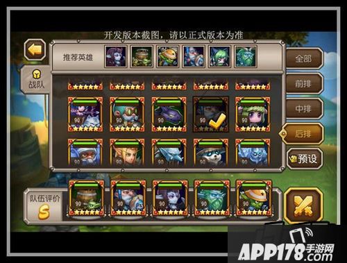 刀塔传奇新版本远征