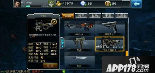 全民枪战微信周福利领枪BUG