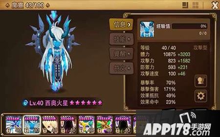 魔灵召唤水姨夫和火偷哪个好用？