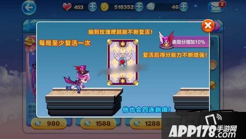 天天酷跑卡牌少年