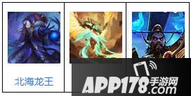 北海龙王阵容1：北海龙王+倏忽+阎罗王