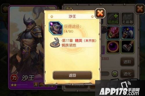 刀塔传奇新版本截图