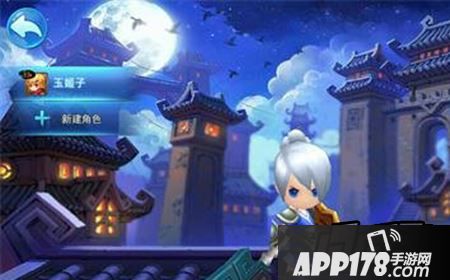 天下HD极品天机养成 大荒传奇第一步