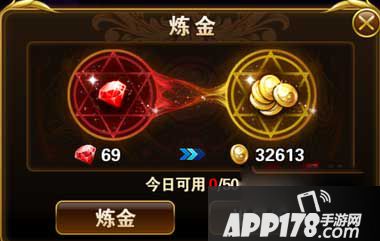 有杀气童话炼金