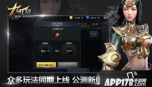九龙战战斗定义