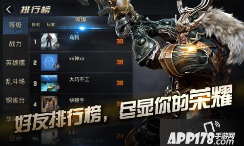 九龙战公测