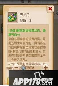 点击我要出售