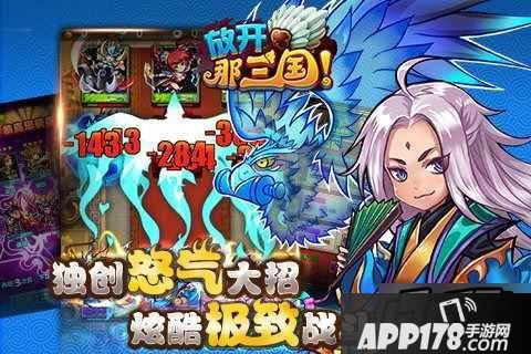 游戏新出了炼狱模式，通过炼狱模式获得积分