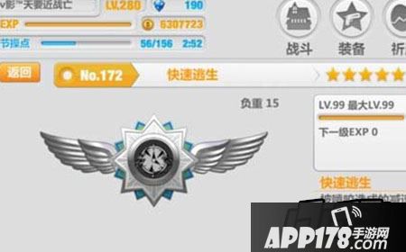 崩坏学园2脱困型的神技推荐，推荐崩坏学园2脱困型的神技