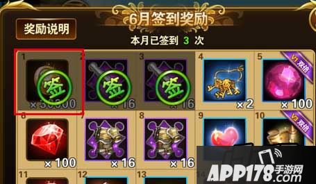 有杀气童话签到奖励