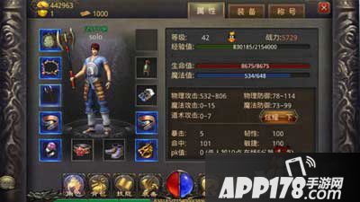 热血传奇手机版35-38级快速升级攻略