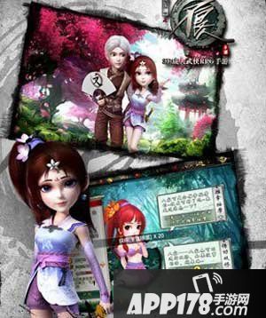 不良人手游帮派商店