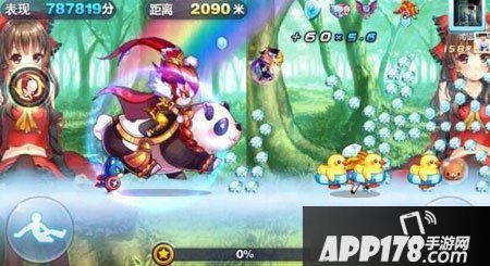 天天酷跑游戏截图