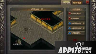 热血传奇手机版31-34级快速升级攻略