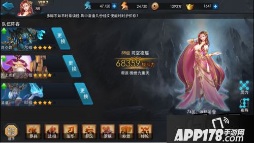 乱斗西游2新篝火孟婆打法初试