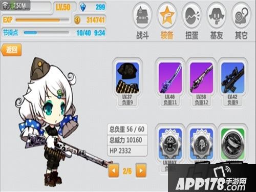 崩坏学园2七星噬神和七星獠牙对比攻略