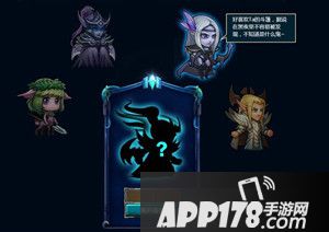 刀塔传奇活动截图