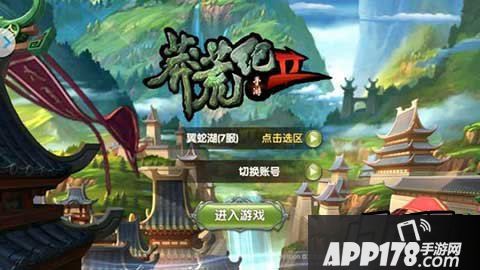 莽荒纪2手游英雄装备和扫荡副本必备常识