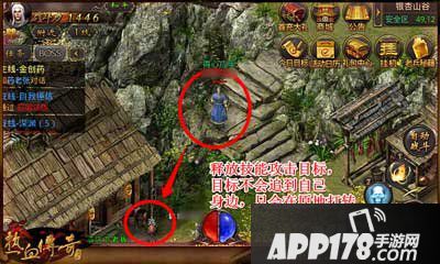 热血传奇手机版卡位