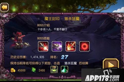 刀塔传奇新版本截图