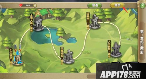 莽荒纪2精英副本