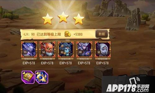 刀塔传奇17章精英副本全关卡三星通关阵容