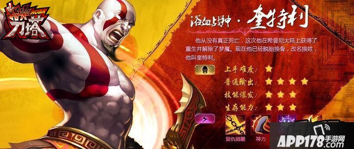 指尖刀塔英雄属性