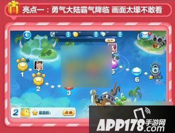 天天酷跑两周年新版本爆料