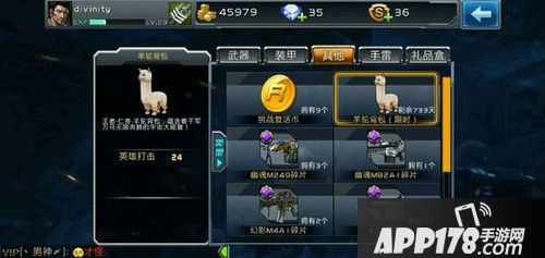 全民枪战微信周福利领枪BUG