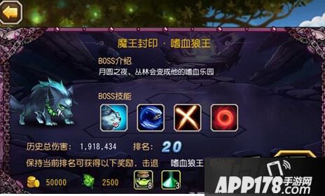 嗜血狼王
