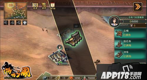 冲锋陷阵，血战沙城