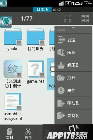 快吧游戏www.kuai8.com