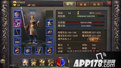 热血传奇手机版46-50级快速升级攻略