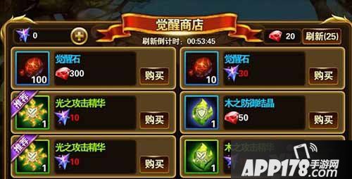 有杀气童话觉醒石怎么获得