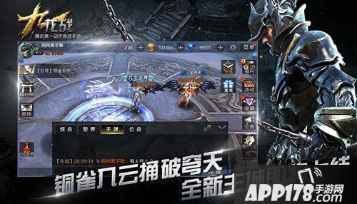 九龙战手游