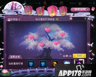 乱斗西游2醉花阴活动