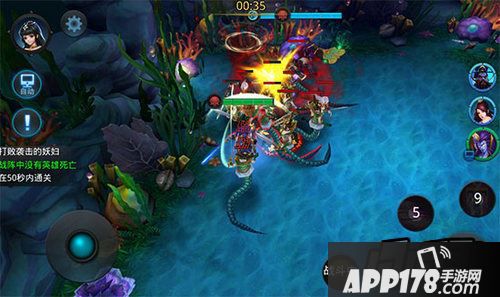 乱斗西游游戏截图