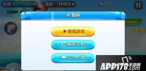 天天酷跑未来少年值不值得入手实测分析
