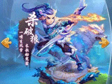 梦幻西游手游狮驼