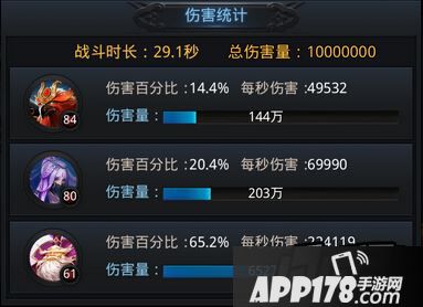 乱斗西游游戏截图