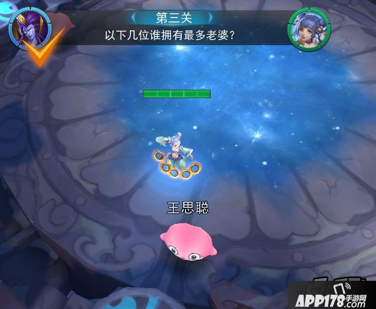 乱斗<a href=http://www.app178.com/list-0-2-0-0-1.html target=_blank class=infotextkey>西游</a>游戏截图