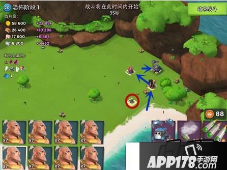 8月11日恐怖博士岛