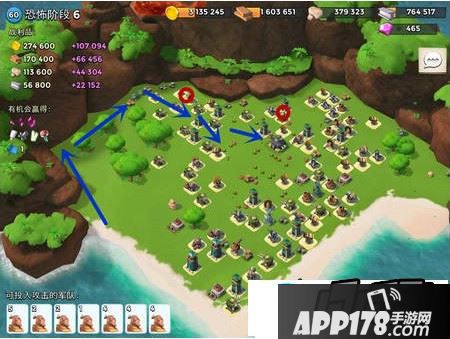 8月11日恐怖博士岛