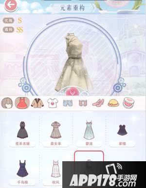 奇迹暖暖分解重构