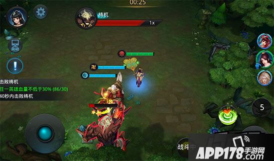 乱斗西游游戏截图