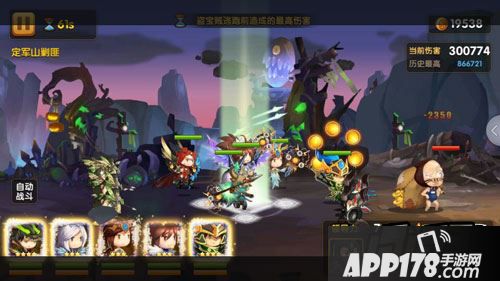 点将：英雄技能临场触发 主宰战局走势