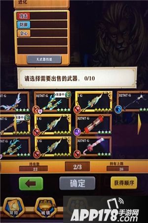 白猫计划4换1更新下一批武器抢先知
