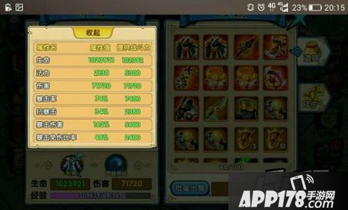 花千骨韶太白大殿9-2香熏阁通关攻略