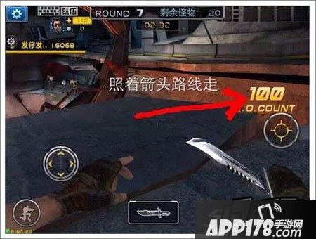 全民枪战游戏截图