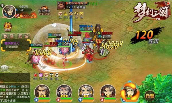 《梦幻三国》新版放大招 抢夺粮草比智商